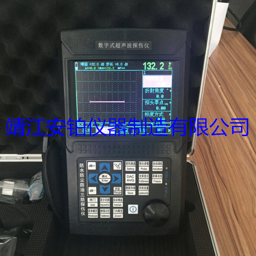 安铂便携式数字式超声波探伤仪TUD210/220/280/300/310/320/360