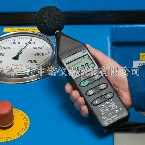 SKF测声计TMSP1监测周围噪声测量仪 声音强度分贝数测声计正品