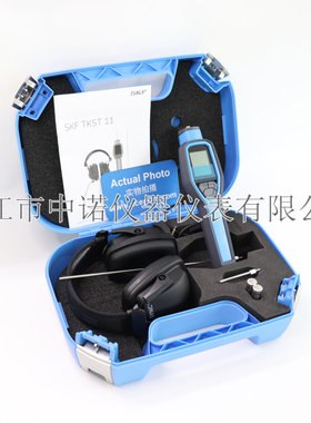 SKF工业机械听诊器TKST21 TKST11轴承检测仪故障测量仪TMST3