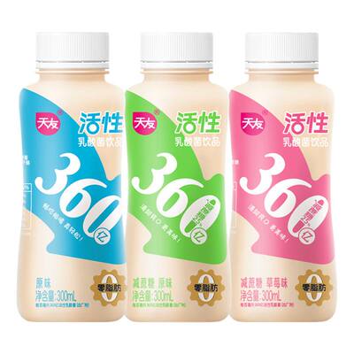 【新鲜】天友活性乳酸菌饮草莓味300mlX8瓶低温夏季冷饮减糖饮品