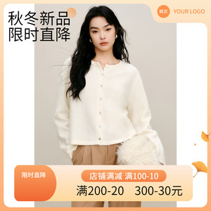 轻奢羊绒雅美伊芙丽简约百搭康赛妮羊绒拉绒针织衫女2023秋装上衣