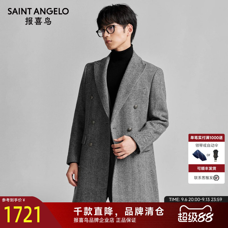 报喜鸟秋冬季新款男士时尚休闲绵羊毛质感毛呢大衣西装领上衣外套