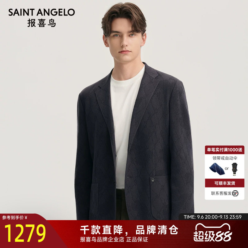 报喜鸟秋季新款男士商务休闲运动西服上衣外套时尚单西百搭便西男