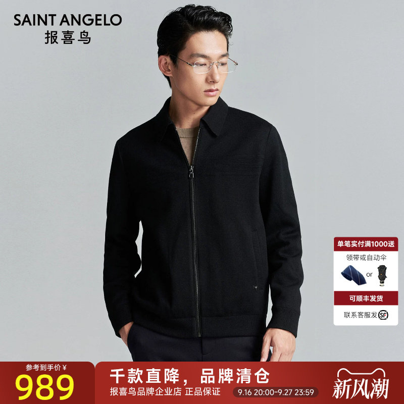 报喜鸟秋季新款商务休闲男士翻领保暖棉服上衣舒适百搭棉衣外套男