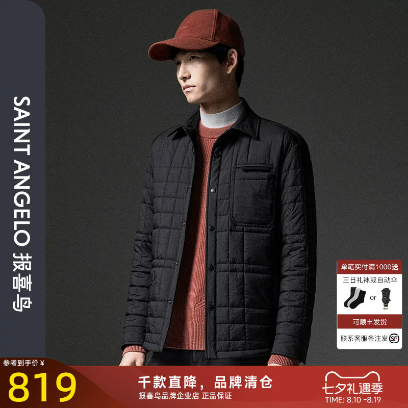 报喜鸟秋季新款男时尚休闲棉服