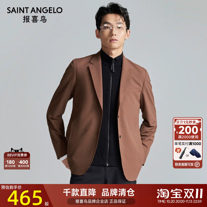报喜鸟秋季新款男士商务休闲运动西服上衣修身外套纯色百搭便西男