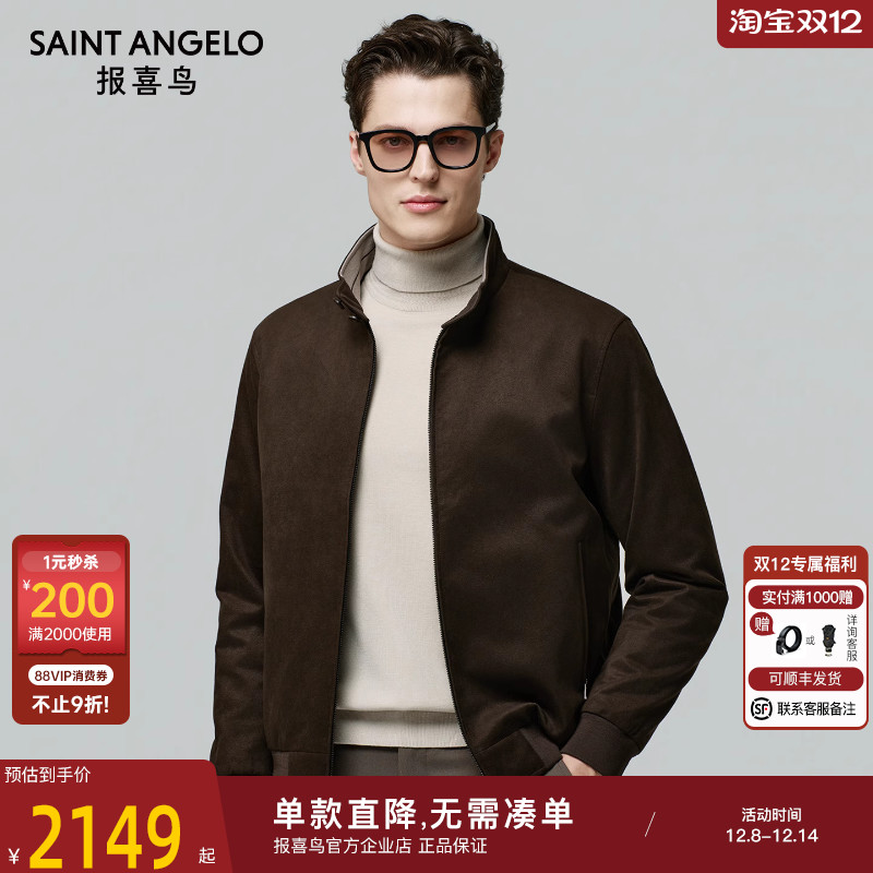 报喜鸟秋季男商务休闲轻暖羽绒服