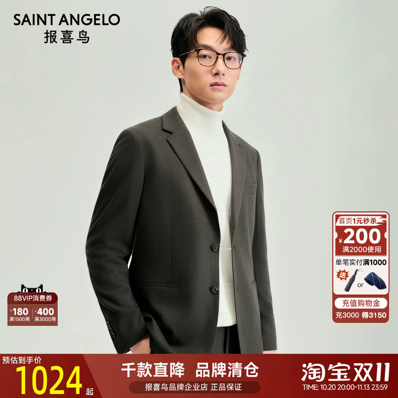 报喜鸟秋季新款男士商务休闲运动西服上衣简约绵羊毛便西单西外套