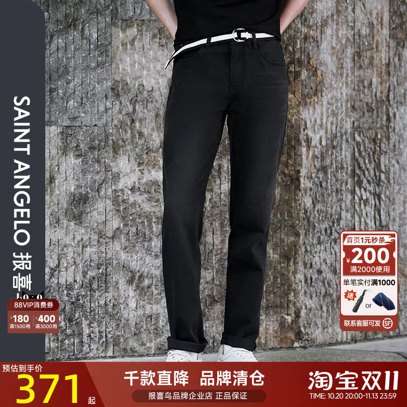 报喜鸟2025夏季新款男士牛仔裤