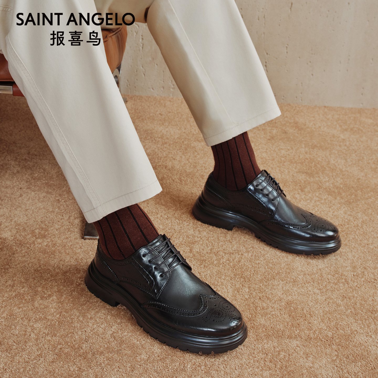 报喜鸟男鞋2025秋季新款男士正装商务皮鞋布洛克手抓纹真皮德比鞋