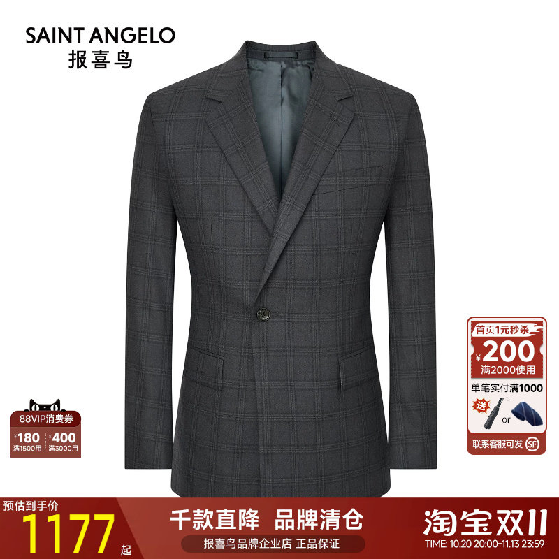报喜鸟秋季新款男士商务休闲订婚西服上衣羊毛紫色格纹西装西裤男