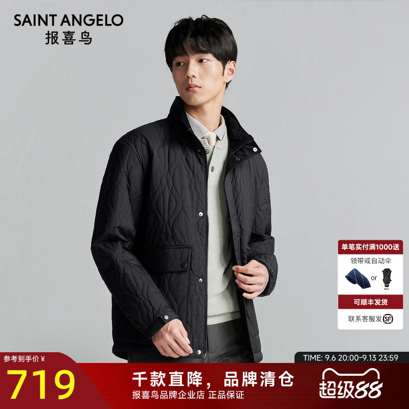 报喜鸟秋冬新款男士商务休闲立领棉服保暖上衣时尚质感曜石黑外套