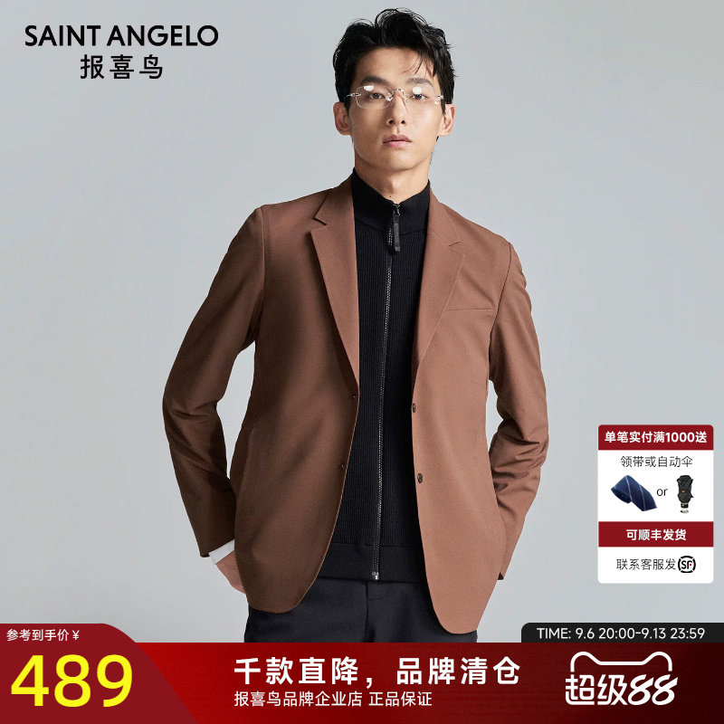 报喜鸟秋季新款男士商务休闲运动西服上衣修身外套纯色百搭便西男