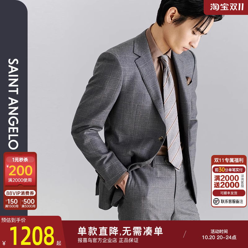 报喜鸟标准春秋商务休闲西服西裤