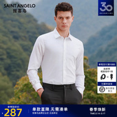 男士 报喜鸟新款 免烫结婚新郎白衬衫 商务长袖 纯棉白色衬衣 男装