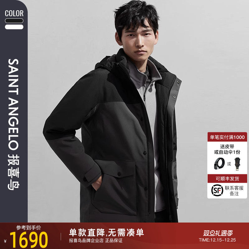 报喜鸟生活休闲羽绒服