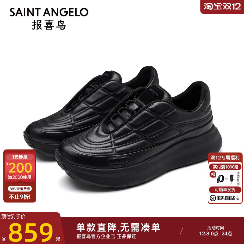 报喜鸟鞋子男士休闲运动鞋跑步鞋