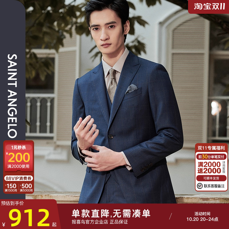 报喜鸟2025秋冬新款男士商务正装格纹双开叉羊毛磨毛西服上衣西裤