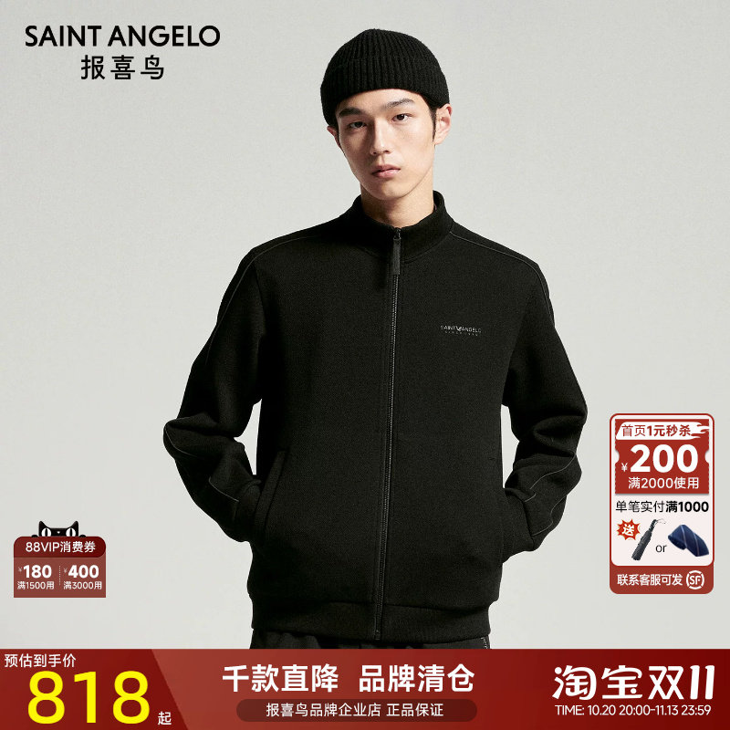 报喜鸟秋季新款男士商务休闲时尚开衫卫衣外套黑色通勤休闲服上衣