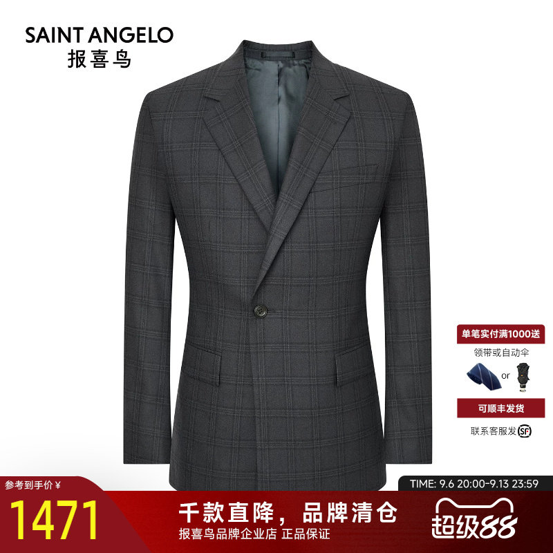 报喜鸟秋季新款男士商务休闲订婚西服上衣羊毛紫色格纹西装西裤男