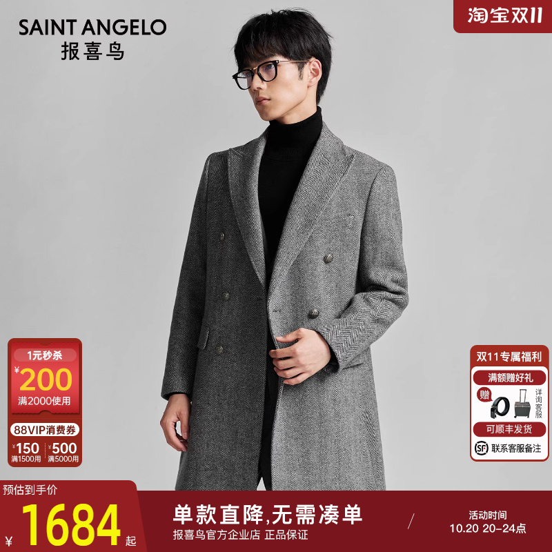 报喜鸟秋冬季新款男士时尚休闲绵羊毛质感毛呢大衣西装领上衣外套
