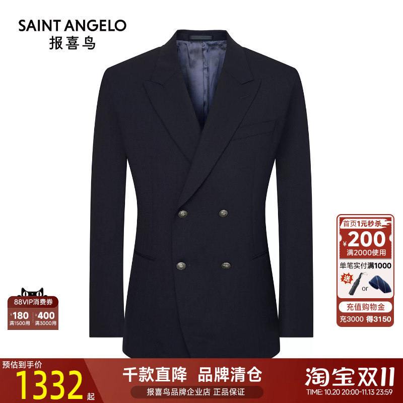 报喜鸟秋季新款男士商务正装绵羊毛双排扣西服上衣修身西装西裤男
