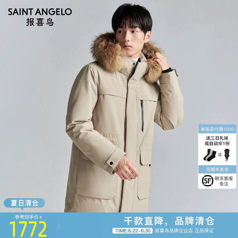 报喜鸟冬季新款男士时尚休闲毛领连帽羽绒服白鸭绒厚款上衣外套男