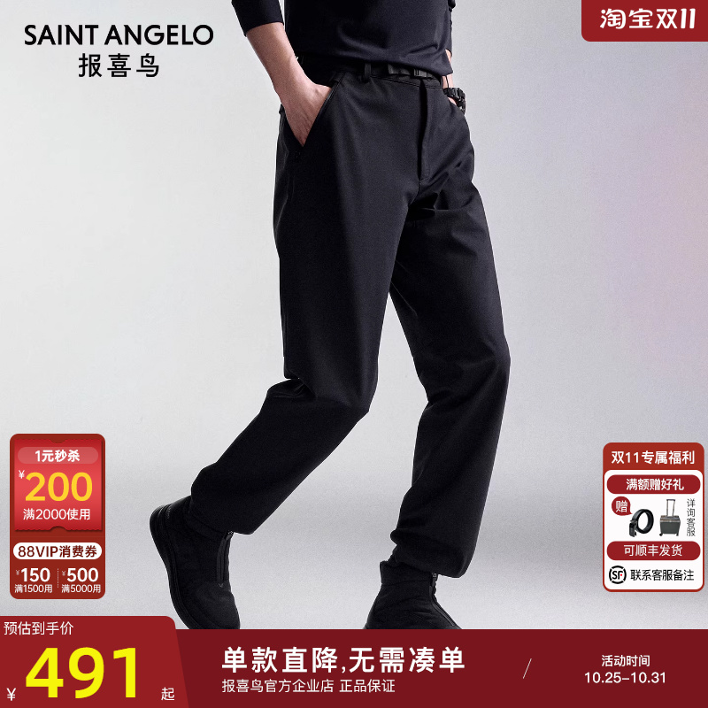 报喜鸟秋季新款男士商务休闲裤时尚潮流长裤曜石黑百搭厚款裤子男