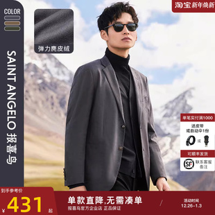 弹力仿麂皮便西外套休闲单西正装 新款 报喜鸟男士 外套 运动西服