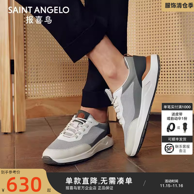 报喜鸟男鞋春季新款男士休闲运动鞋高弹缓震柔软透气慢跑鞋潮