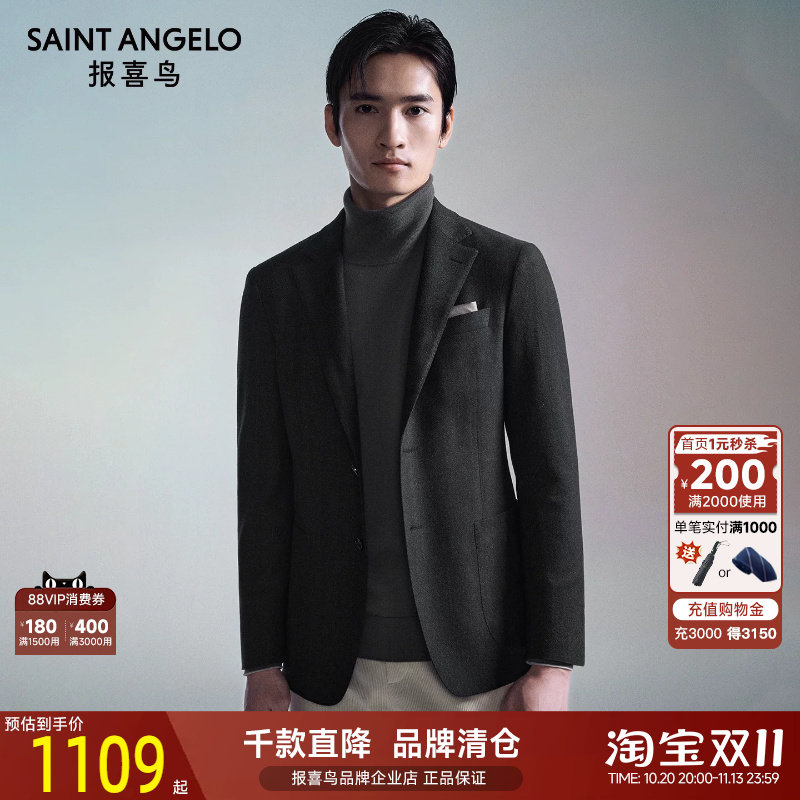 报喜鸟秋季新款男士商务正装西服上衣潮流百搭职场绵羊毛便西外套
