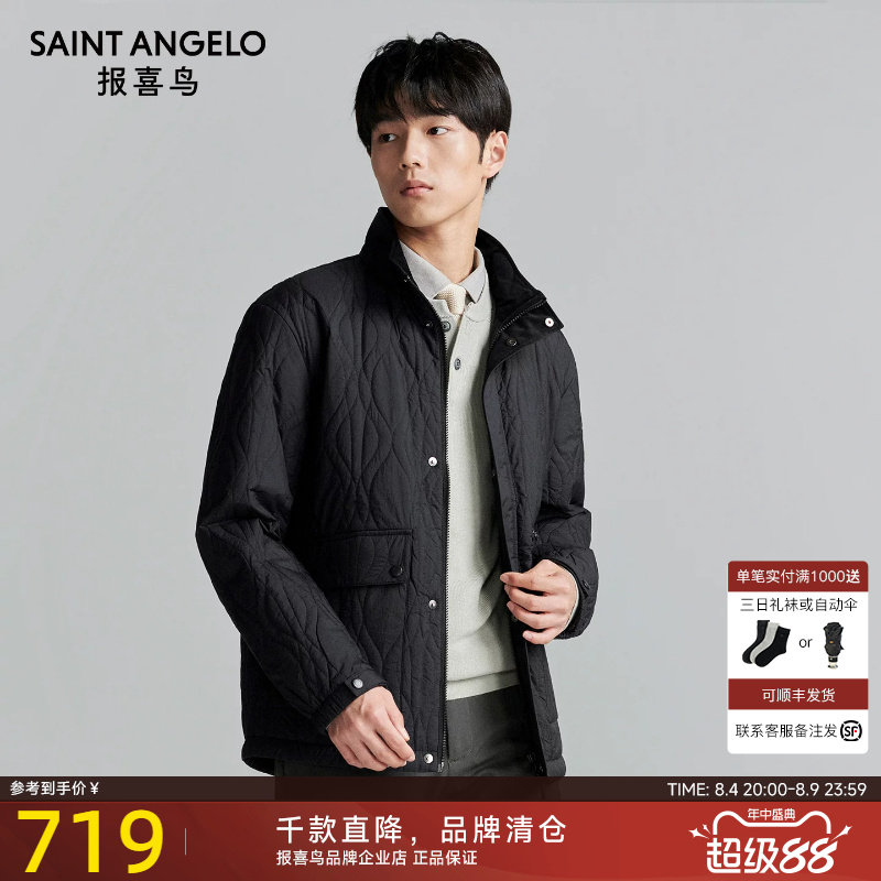 报喜鸟秋冬新款男士商务休闲立领棉服保暖上衣时尚质感曜石黑外套