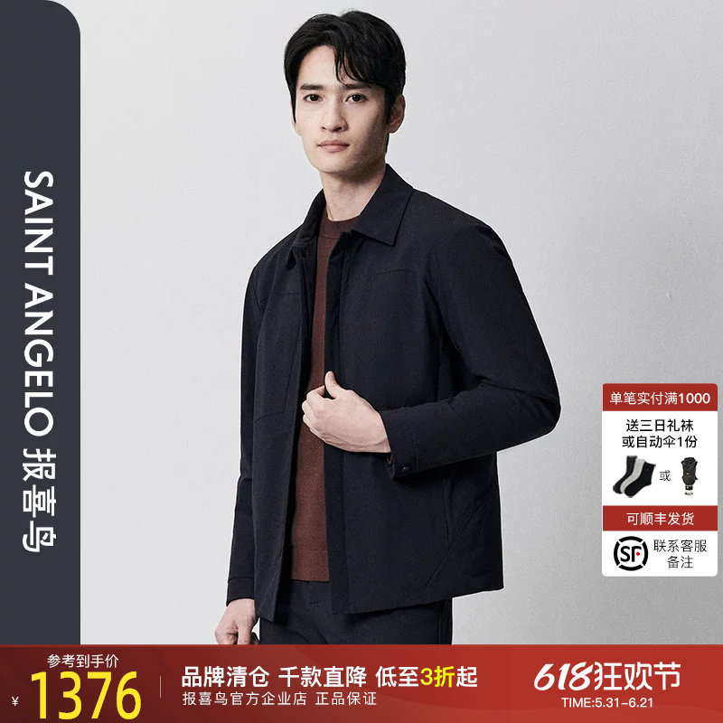 报喜鸟秋冬男士商务休闲常规短款轻薄舒适翻领保暖棉服上衣外套男
