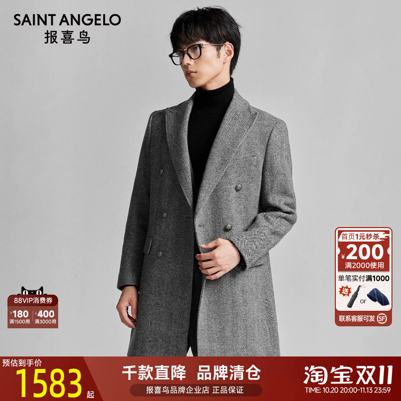 报喜鸟秋冬季新款男士时尚休闲绵羊毛质感毛呢大衣西装领上衣外套
