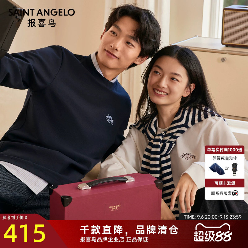 报喜鸟品牌秋季新品男时尚潮流短袖T恤情侣同款休闲质感舒适长袖t