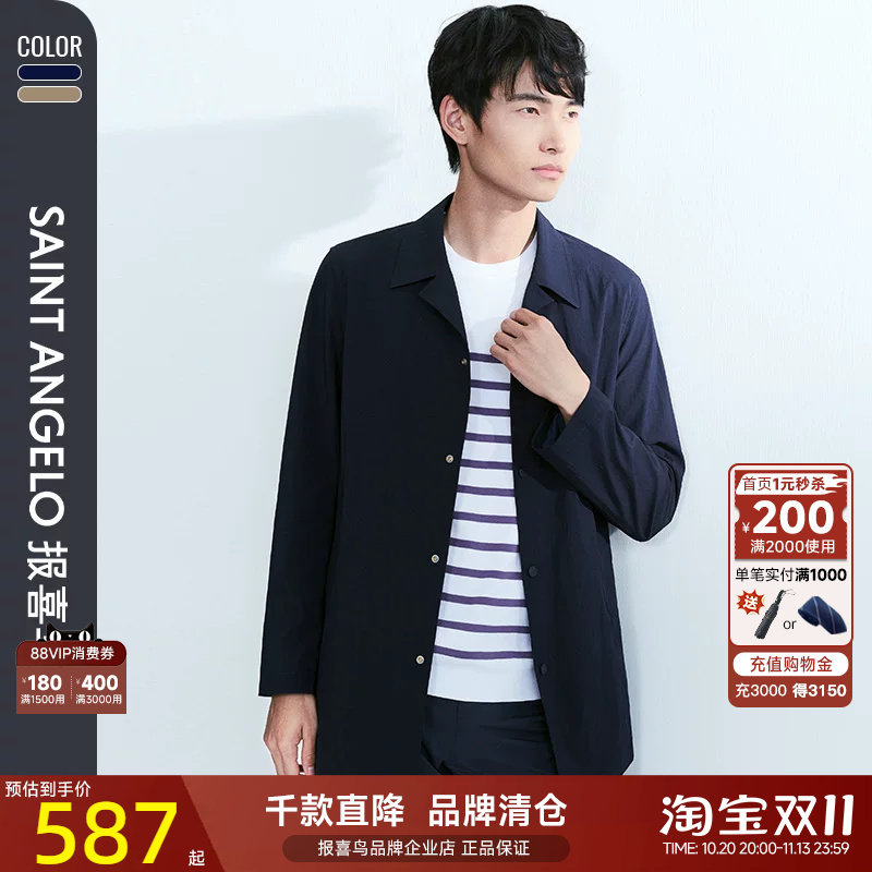 纯色日常干部款翻领风衣通勤外套