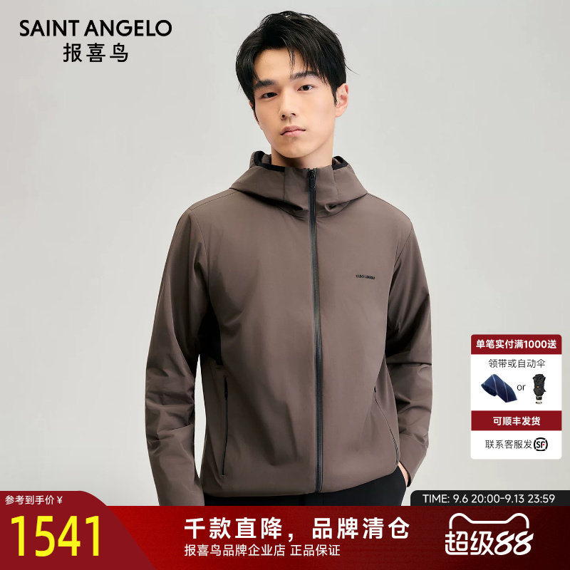 报喜鸟秋冬新款男士商务休闲棉衣保暖棉服质感百搭连帽夹棉外套男