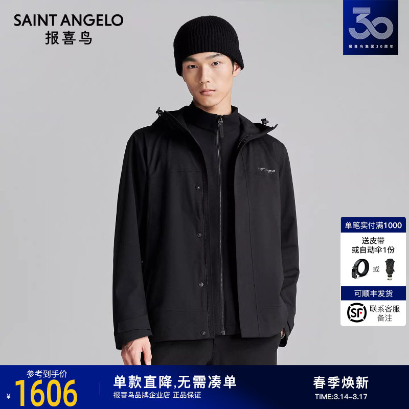 报喜鸟2025冬季新款男士商务休闲连帽夹克衫时尚百搭黑色外套上衣