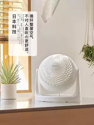 Japan IRISiris Air Circulating Fan Home Silent Desktop Small Turbo Convection Electric Fan Alice