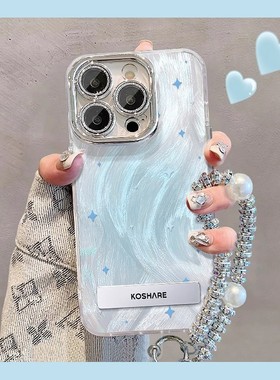 晕染蓝色适用15苹果16promax手机壳支架iphone14外壳11可爱12女13pro全包镜头膜高级感xs新款6/7/8plus保护套