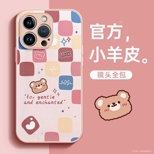 opporeno16pro手机壳全包
