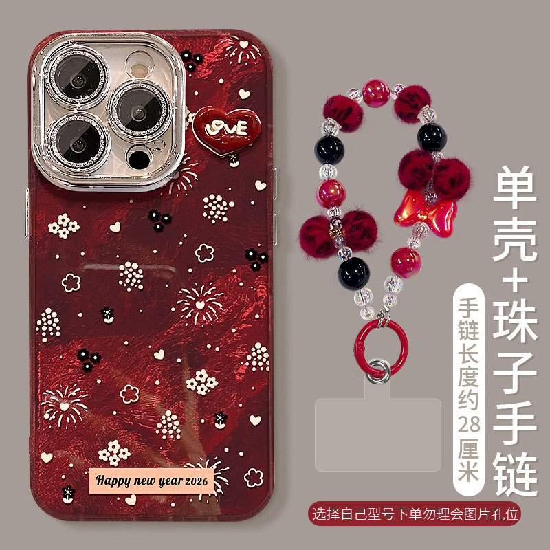 苹果爱心公仔全包防摔镜头膜