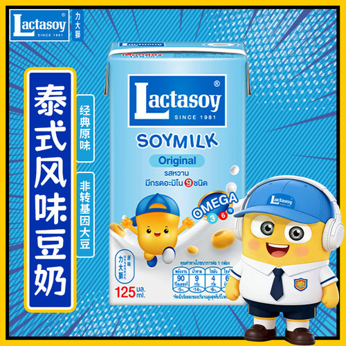力大狮旗舰店泰国进口