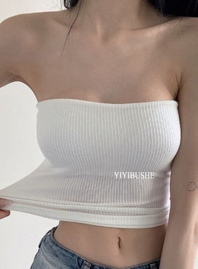 当天发 韩国代购正品ZI207性感纯欲风 白色亲肤带胸垫抹胸背心女