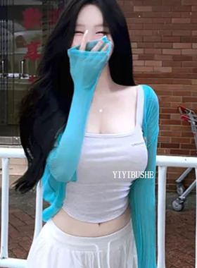 当天发 韩国代购正品LI398清纯性感 蓝色薄款防晒针织开衫配吊带