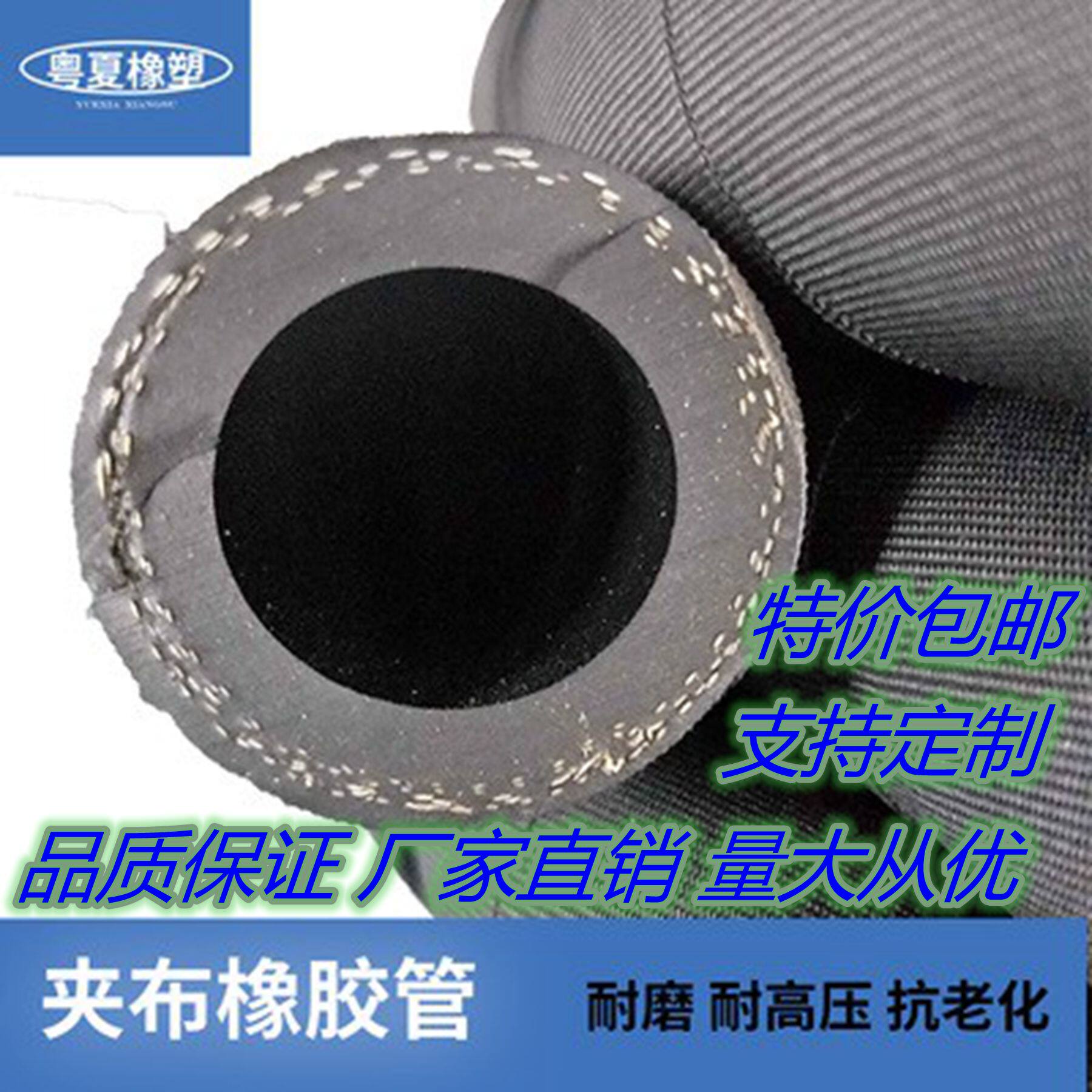 黑色夹布橡胶管高压耐油