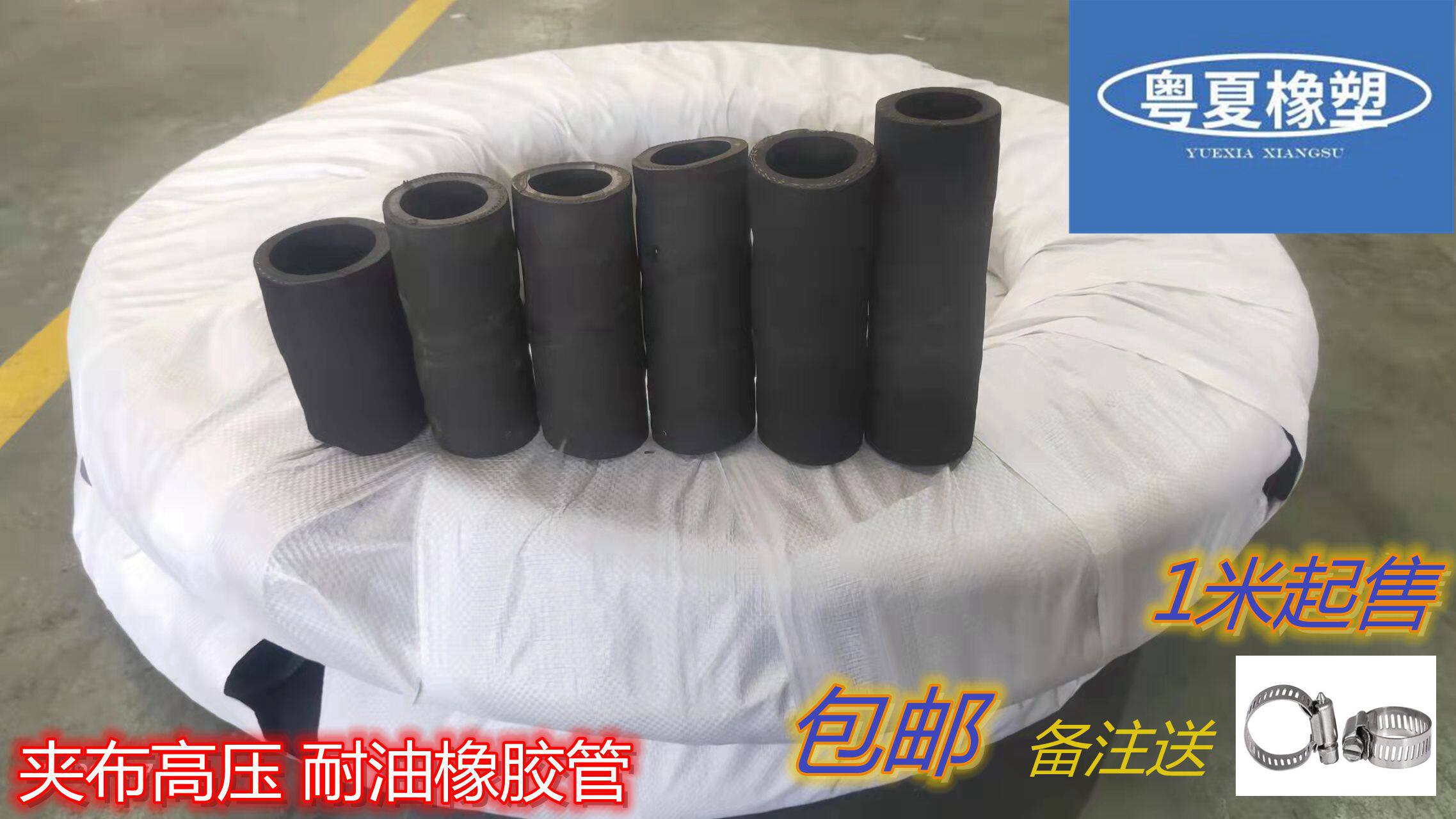 黑色橡胶夹布高压输水橡胶管16 19 25 32 38 45  50mm