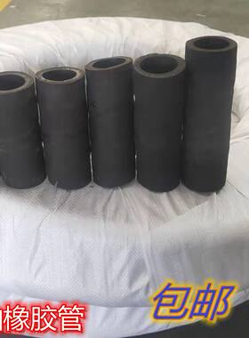 黑色橡胶夹布高压输水橡胶管16 19 25 32 38 45  50mm
