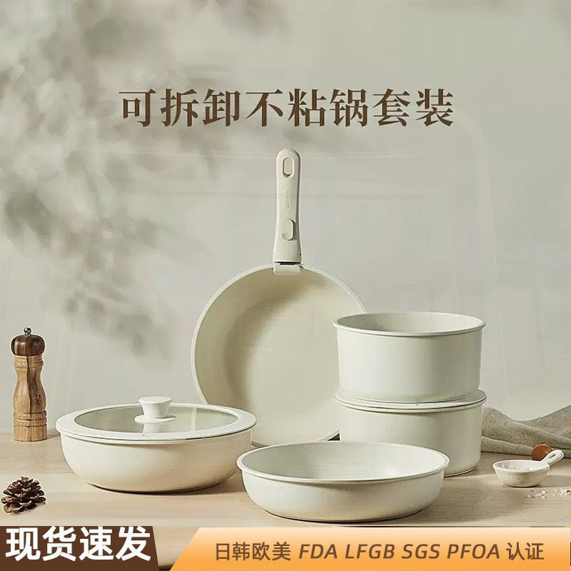 卡家可拆卸手柄不粘平底锅家用锅具三件套装电磁燃气通用炒锅奶锅