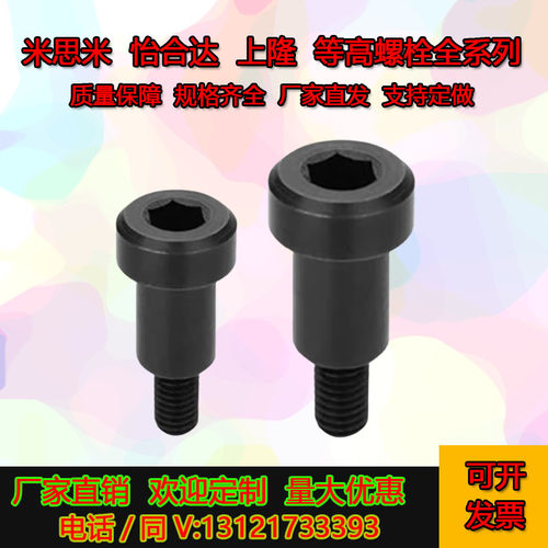 轴承惰轮用螺栓C-BMSB塞打螺丝3/4/5/6/8/10-5/10/15/25/30/35/40